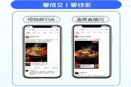 百度SEM竞价推广，案例分享如何降低成本