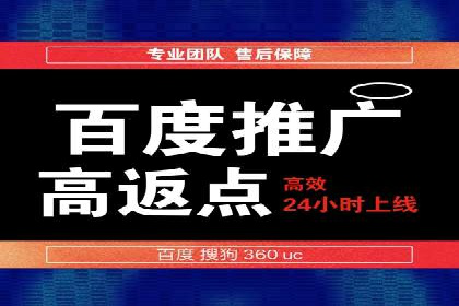 某行业SEM竞价优化案例分享