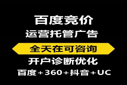案例剖析：SEM网络推广助力品牌快速崛起