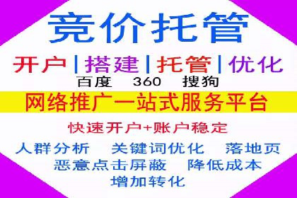 案例对比：百度推广托管前后效果差异分析