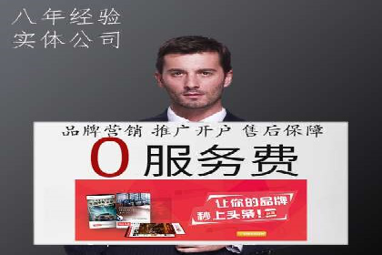案例解读：如何利用信息流推广提升品牌知名度